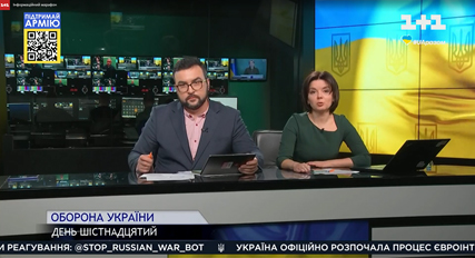 Information Marathon