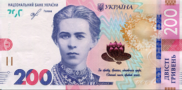 Lesya Ukrainka